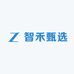 智禾甄选