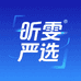 昕雯严选