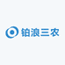 铂浪三农