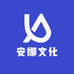 安娜文化