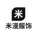 米漫服饰