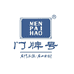 门牌号