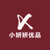 小妍妍优品