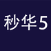 秒华企业店5