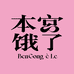 本宫饿了官方旗舰店