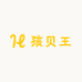孩贝王儿童用品工厂