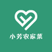 小芳农家菜