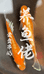 爱盘串的养鱼佬