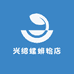 兴绍螺蛳粉店