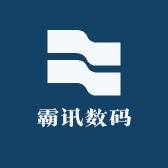霸讯数码