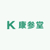 康参堂