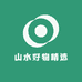 东方红山水好物精选