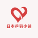 日本乒羽小铺