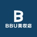 BBU美妆店
