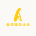 爱莱臻品数码