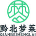 梦莱茶业