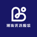 潮流优选服装
