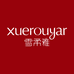雪柔雅厦门悦倍歆电子商务有限公司美容专卖店