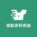 领航农科优选