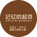 JYDQD記憶的起點官方旗舰店