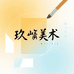 国监艺术品备案中心
