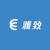 雅致精选
