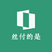 行行缅甸珠宝
