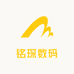 铭琛数码