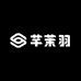 芊茉羽
