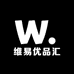 维易优品汇