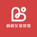 桐桐女装穿搭