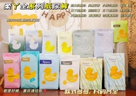 熙宝贝百货店