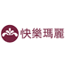 快樂瑪麗亮乔箱包专卖店