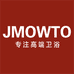 JMOWTO卫浴总店