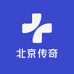 北京传奇