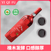 新疆易启富酒业