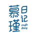 慕瑾日记泰慈康生活专卖店