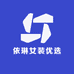 依琳女装优选