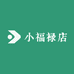 阳光福禄店