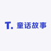 童话故事家居企业店