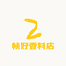 帧好香料店