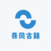 聂风古籍