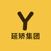 延矫集团
