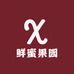 鲜蜜果园(龙潮店)