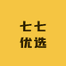 美七优选