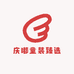 沛汐童装臻选