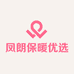 凤朗保暖优选