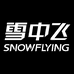 雪中飞羽白羽绒服专卖店