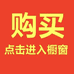啊军鞋业