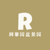 润馨园盆景园